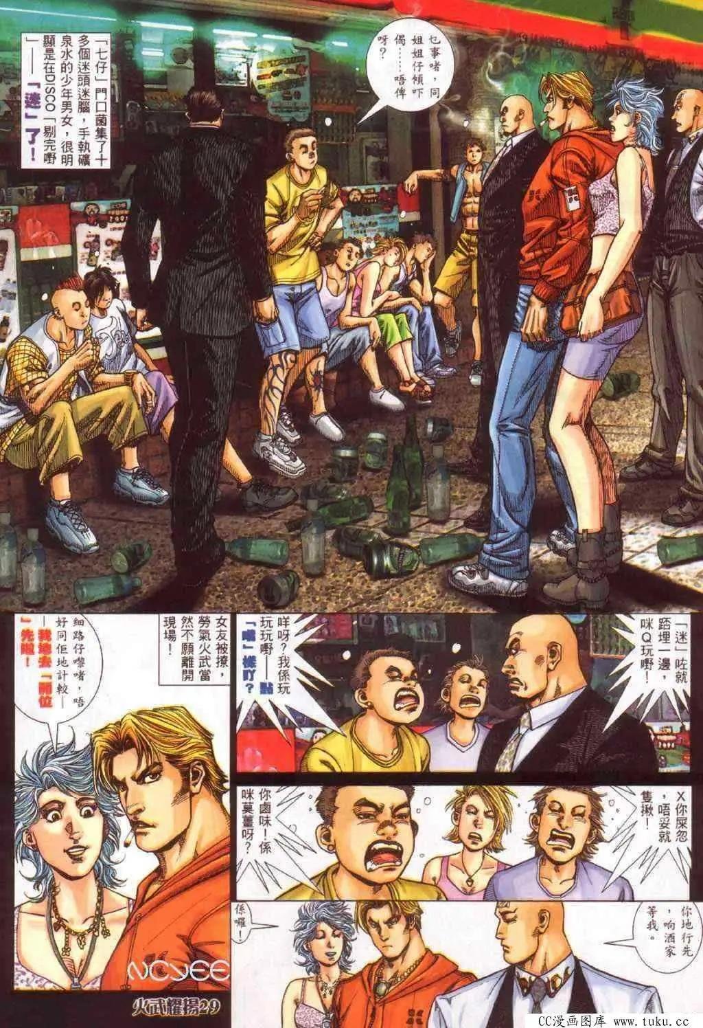 第358回