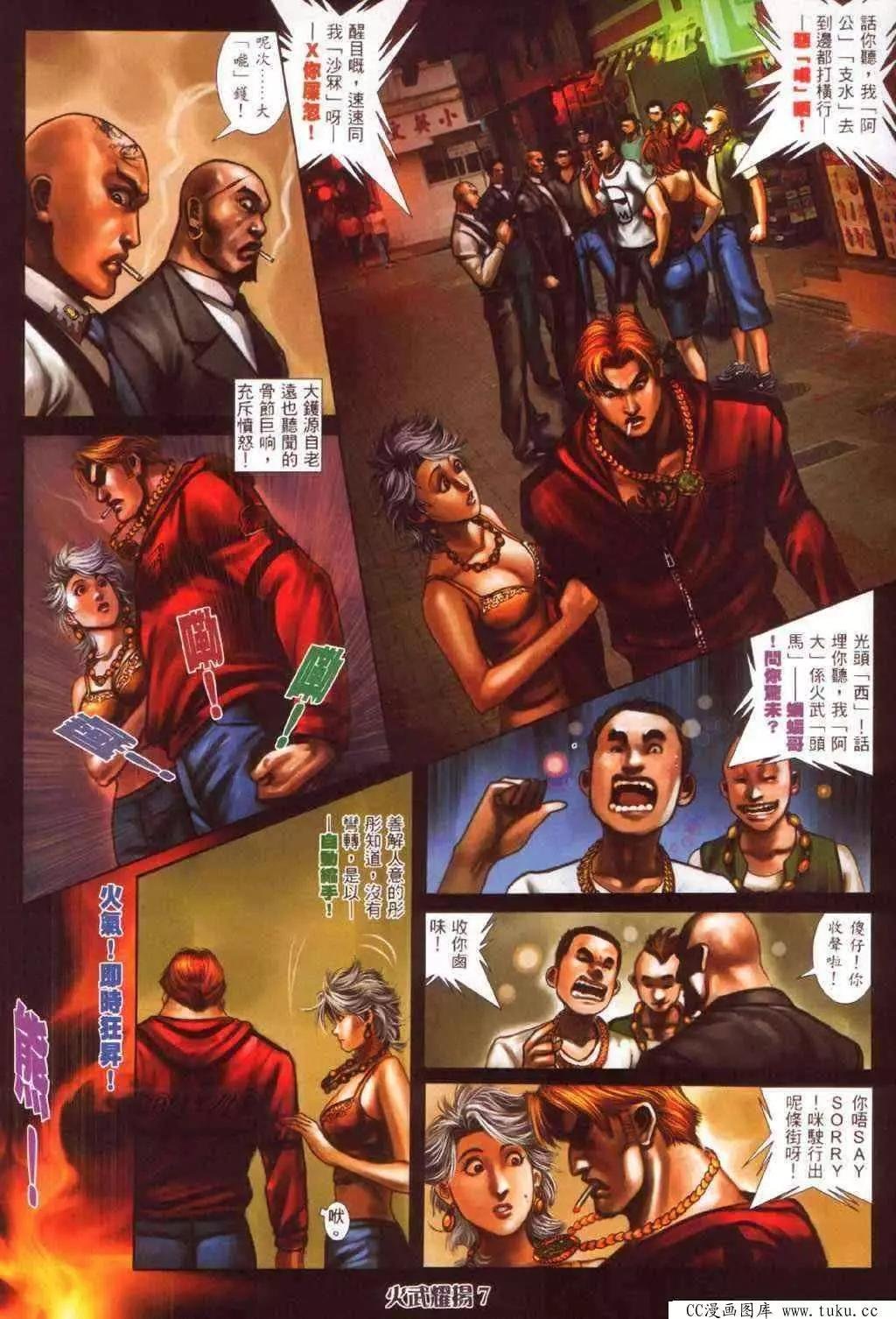 第359回