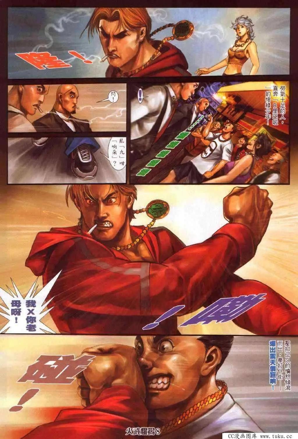 第359回