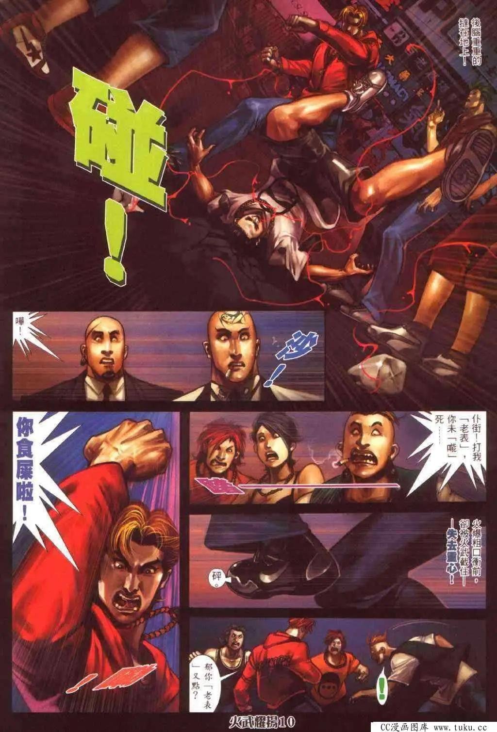 第359回