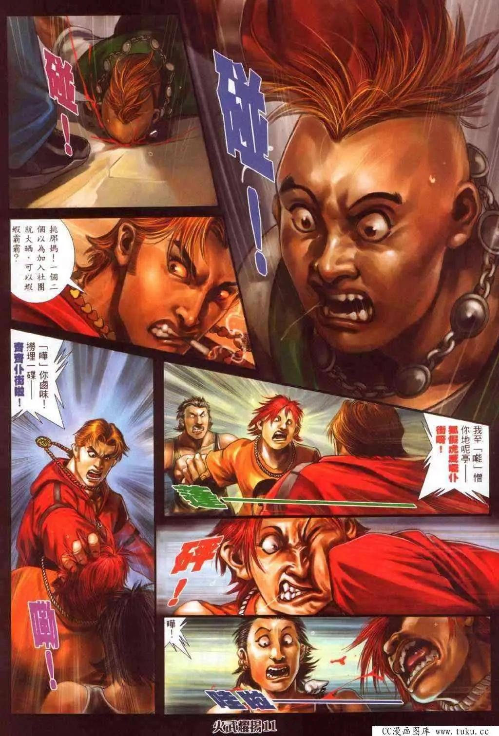 第359回