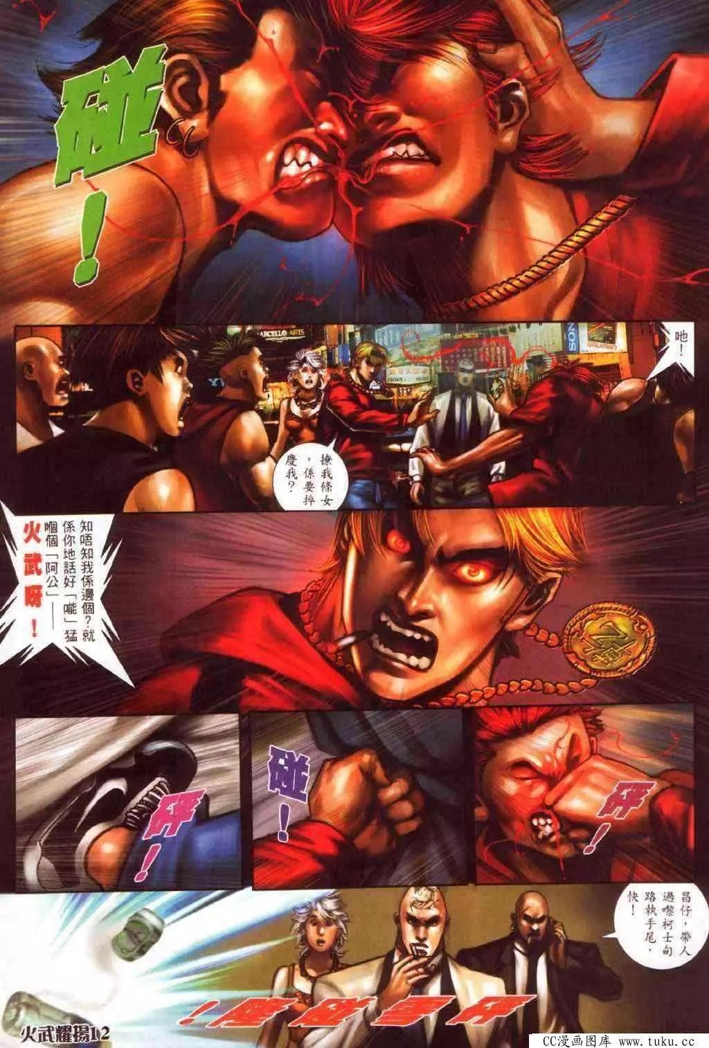 第359回