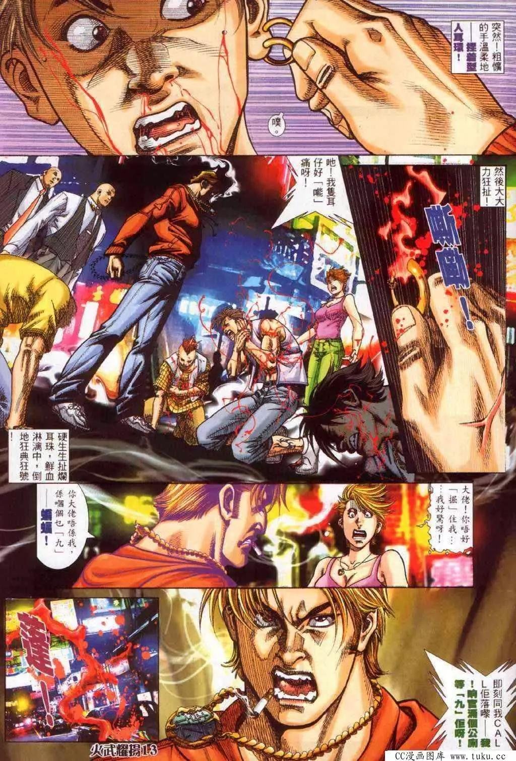 第359回