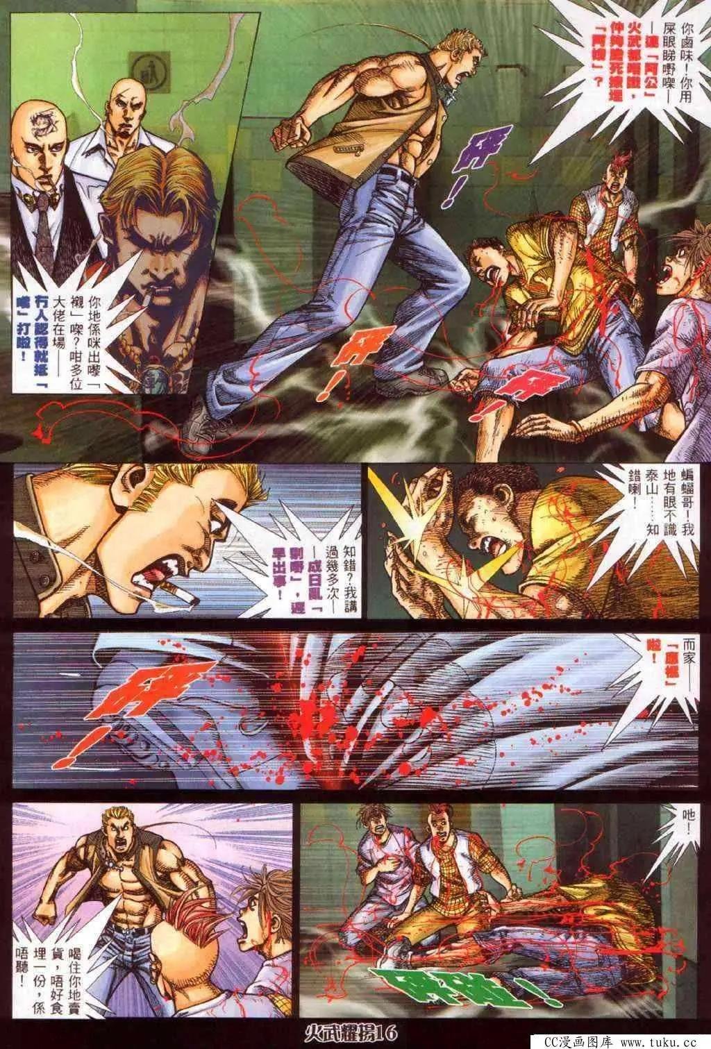 第359回