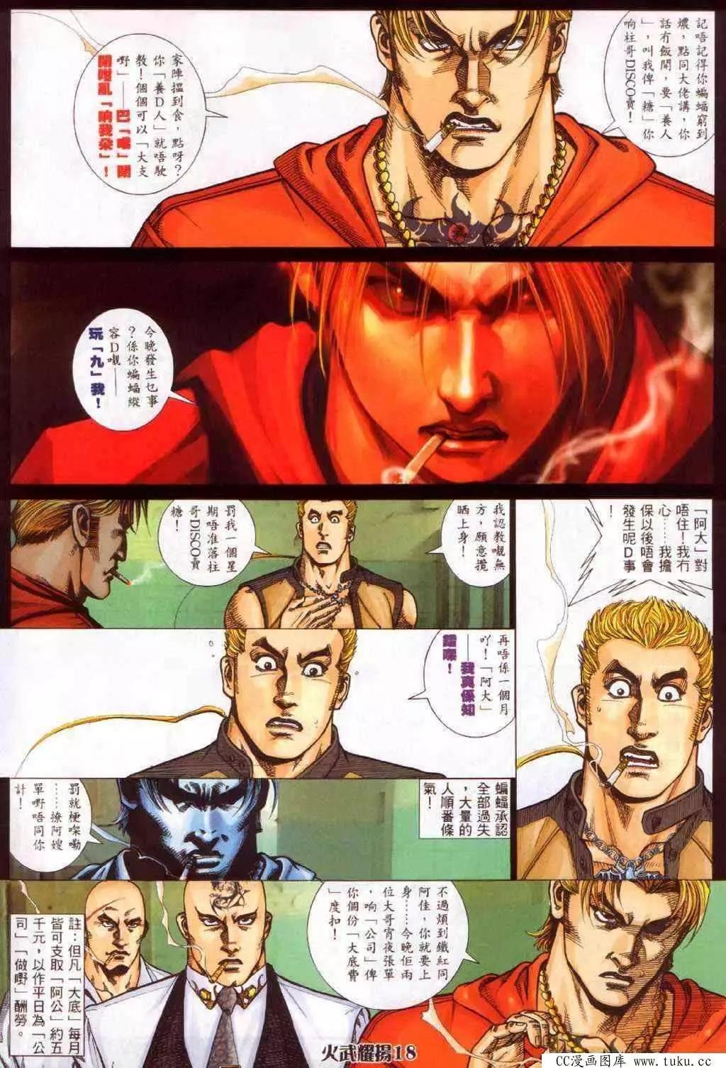 第359回