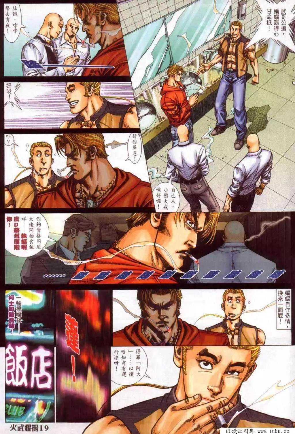 第359回