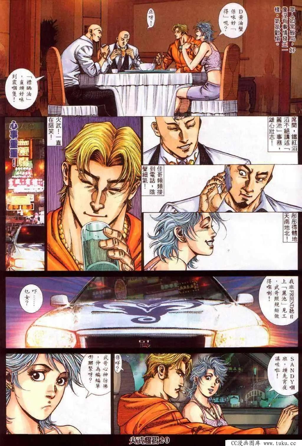 第359回