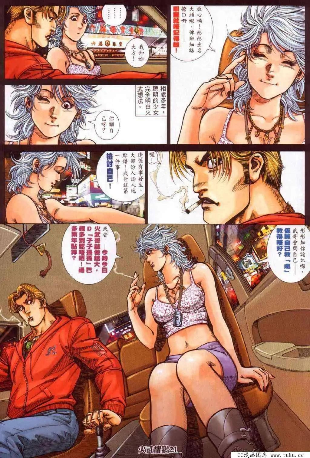 第359回