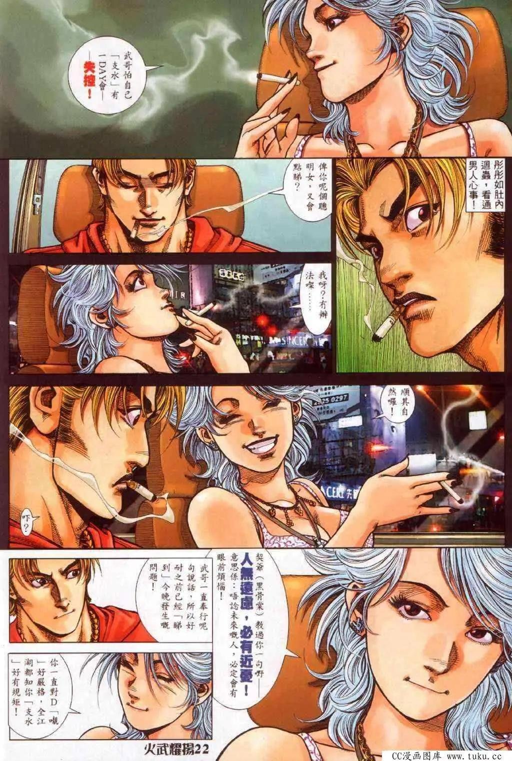第359回