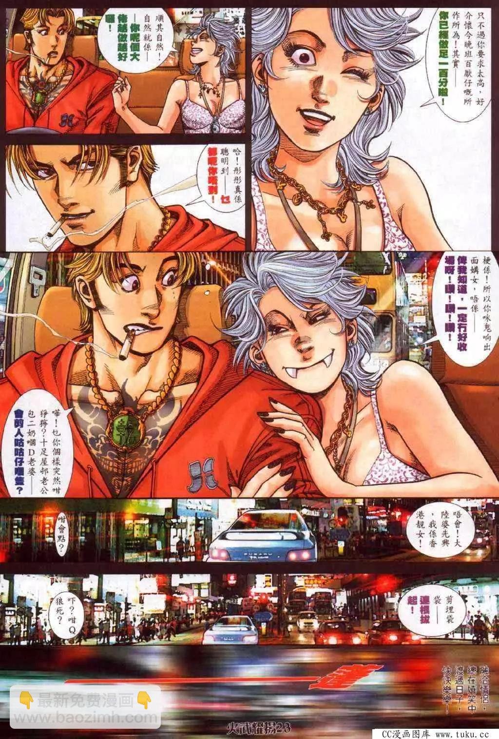 第359回