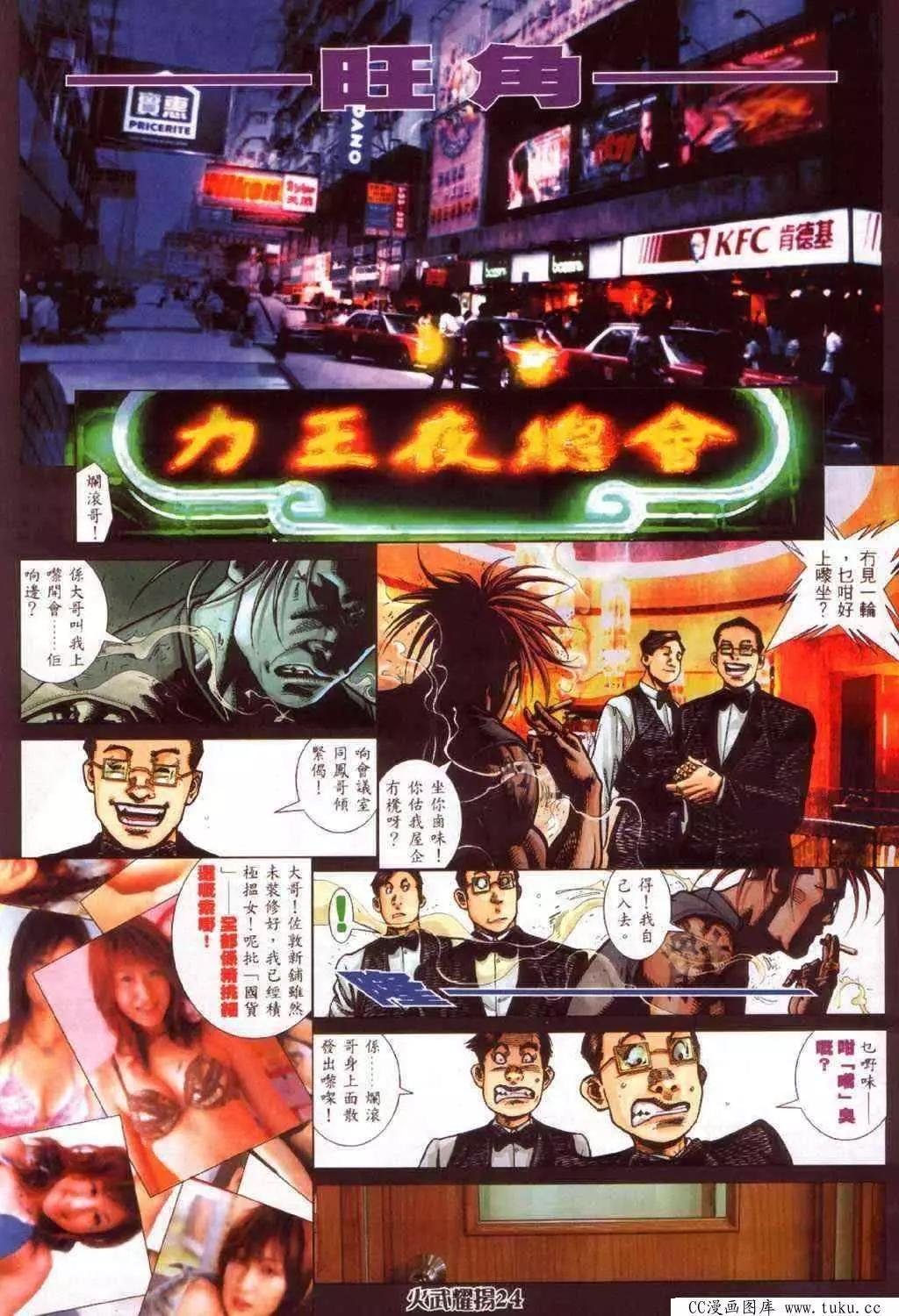 第359回