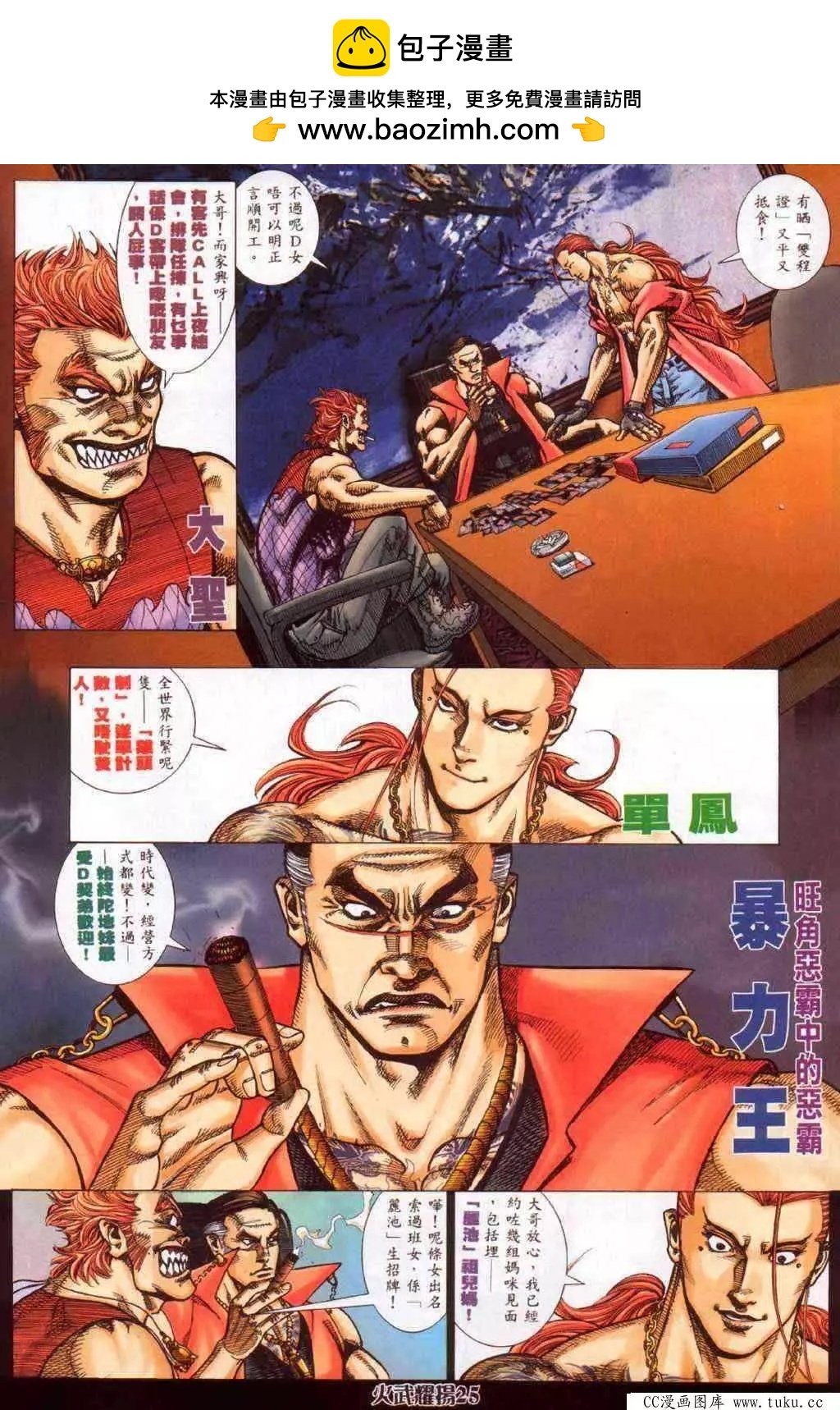 第359回