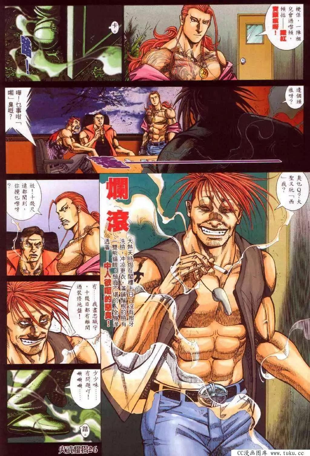 第359回