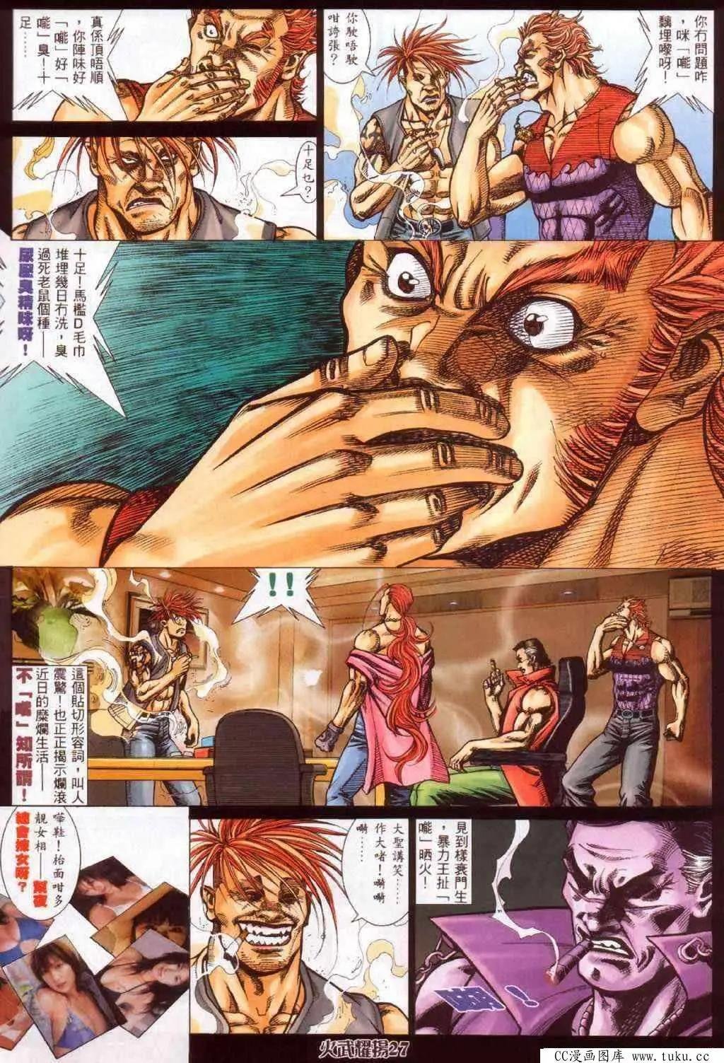 第359回