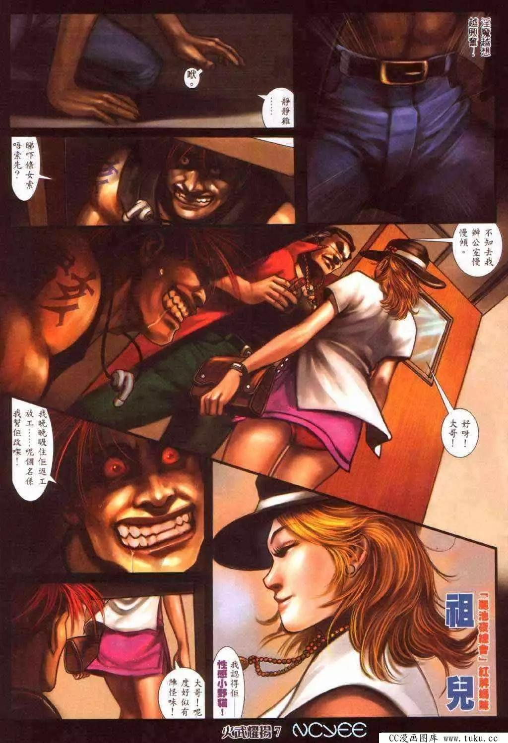 第360回