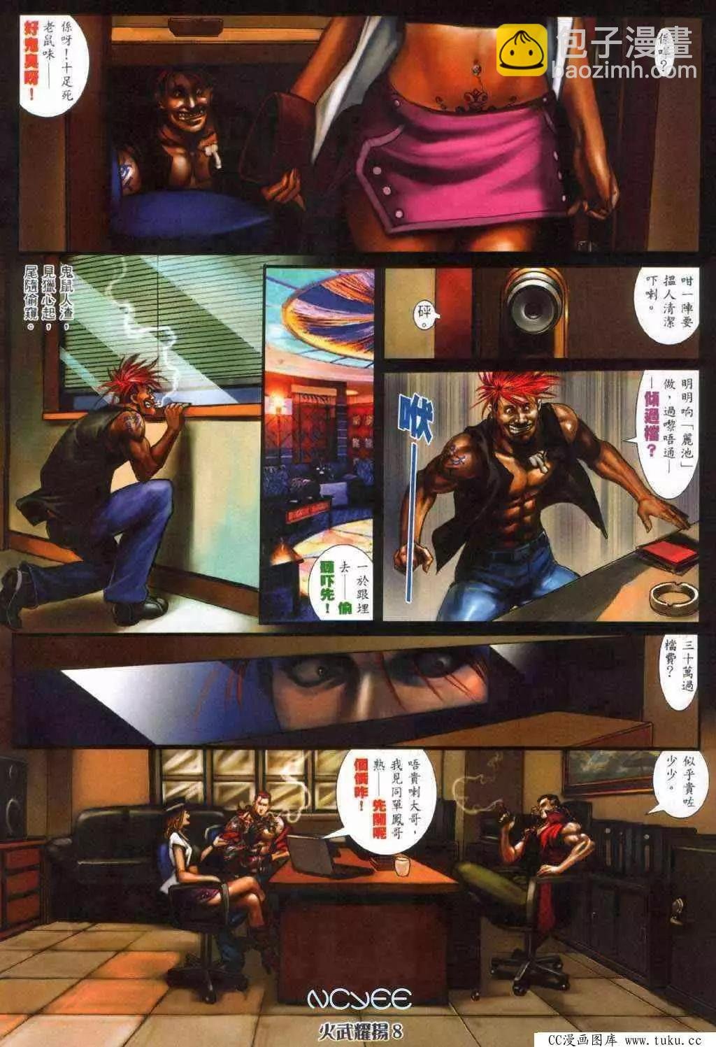 第360回