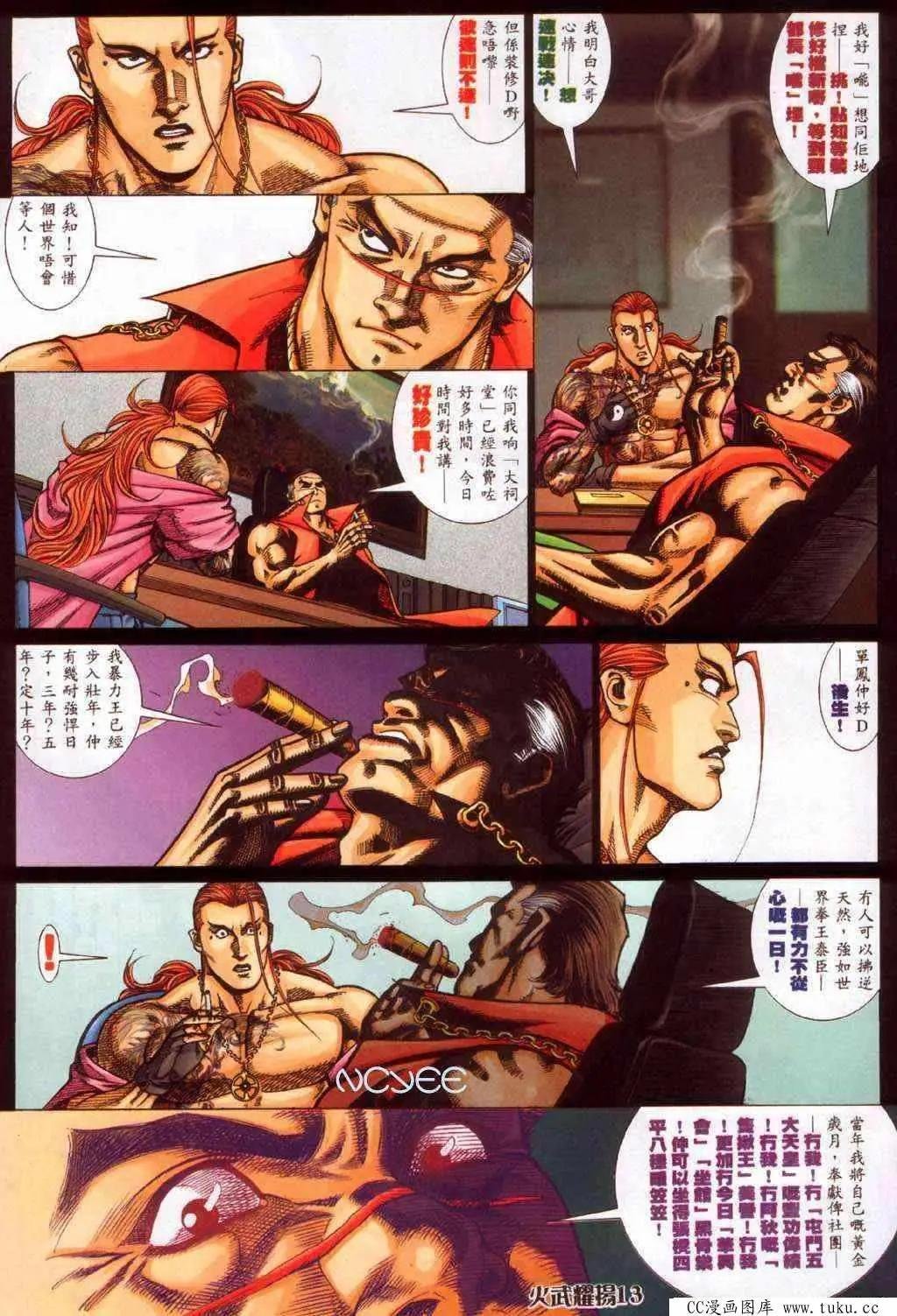 第360回