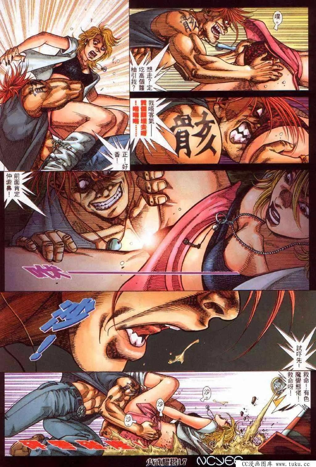 第360回