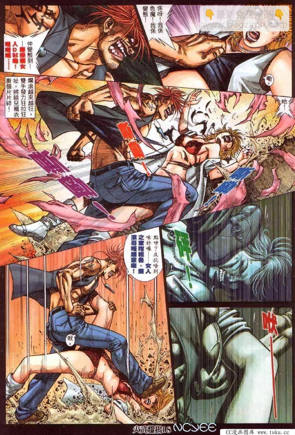 第360回