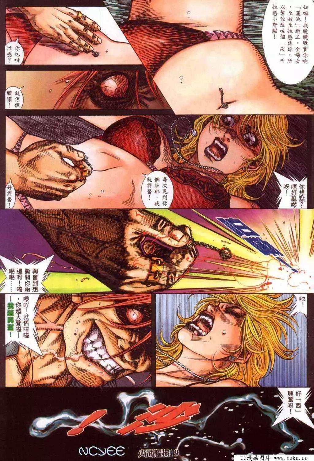 第360回