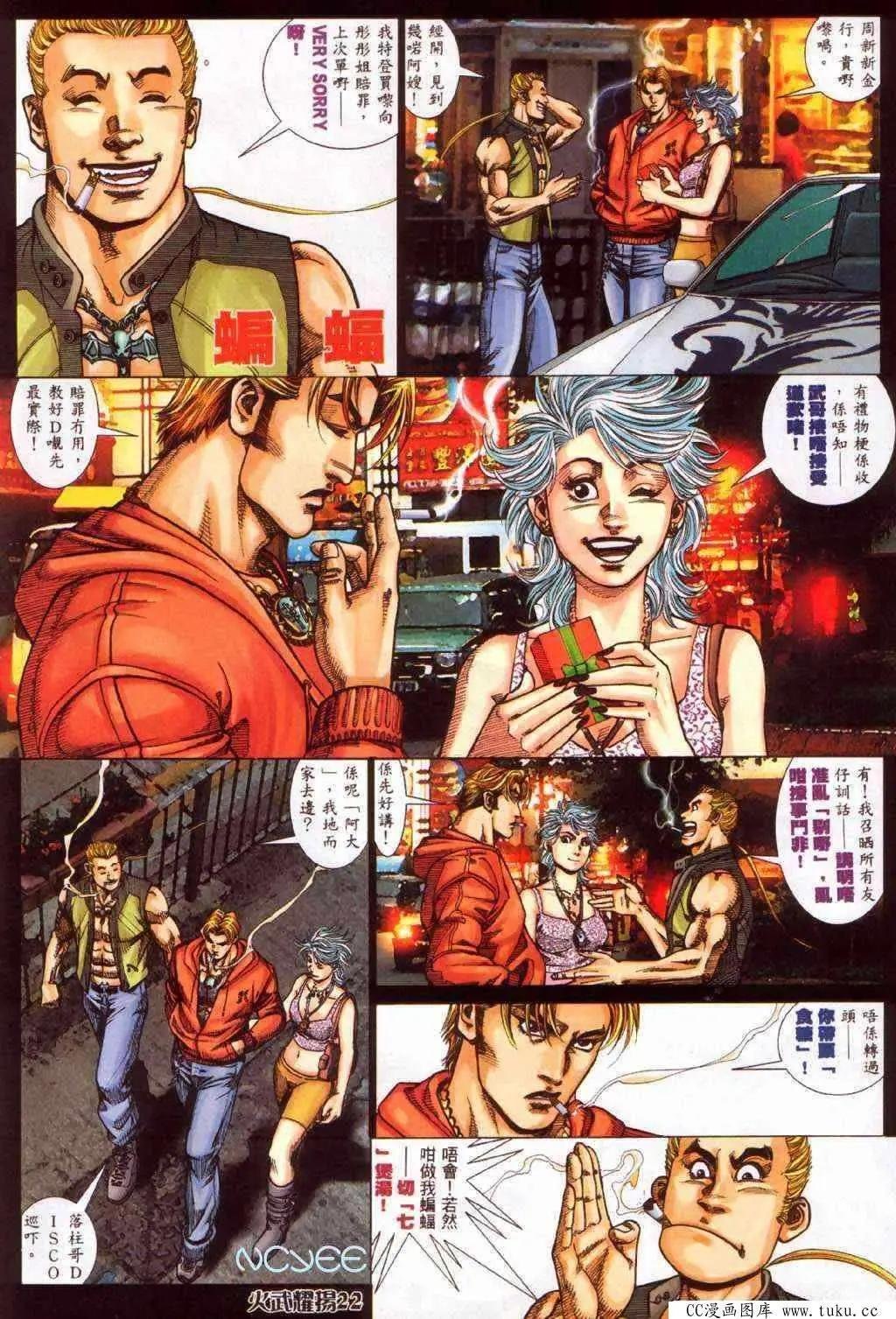 第360回
