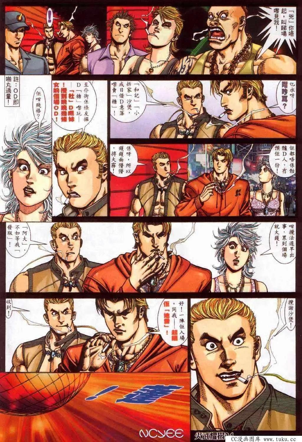 第360回