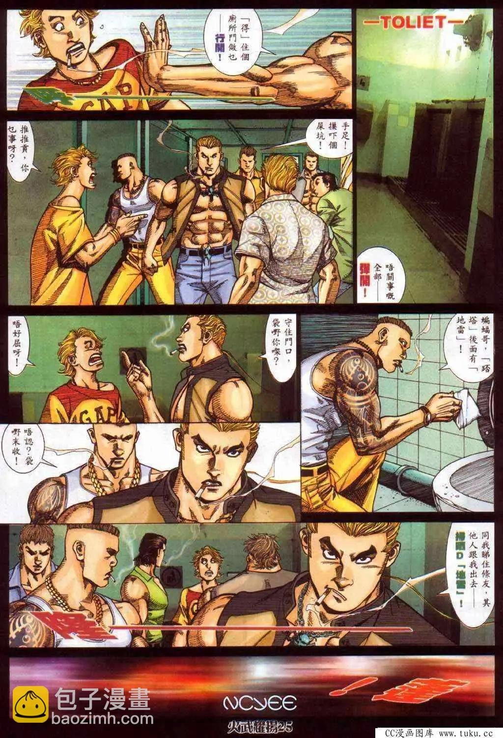 第360回