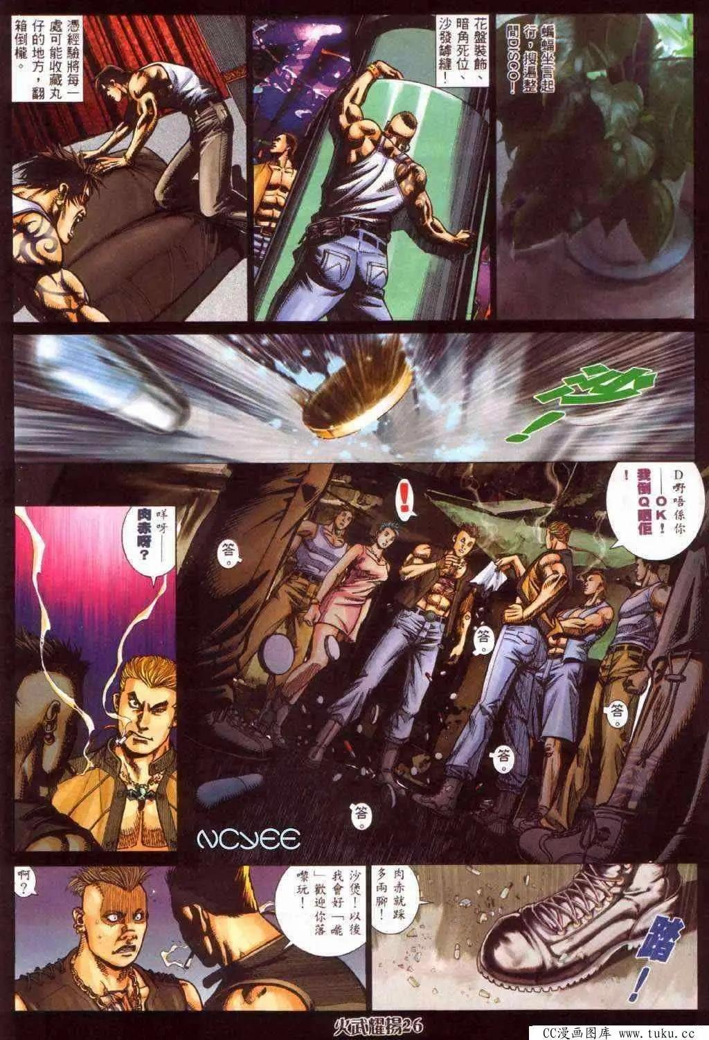 第360回