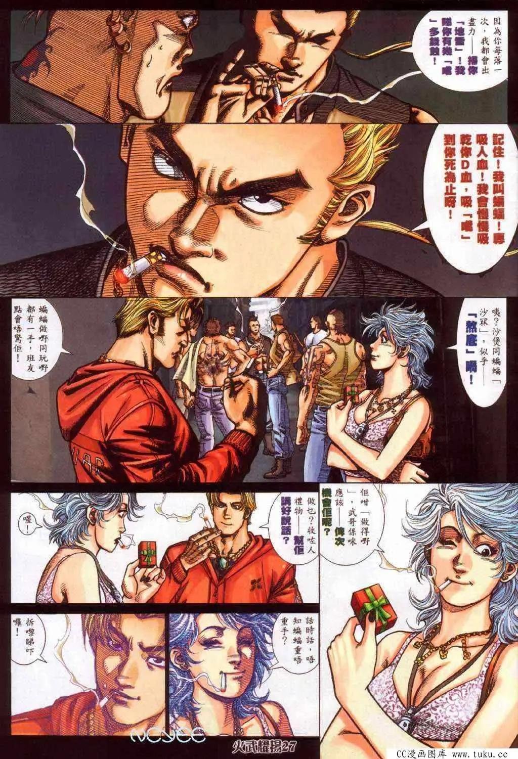 第360回