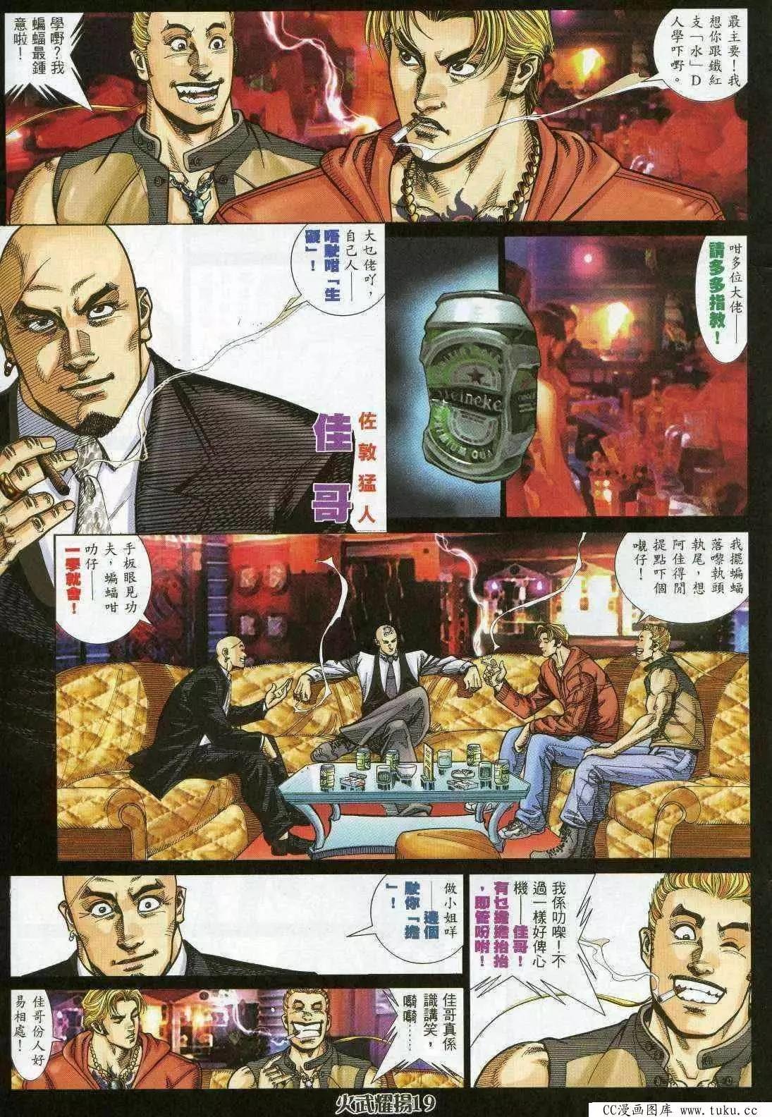 第361回