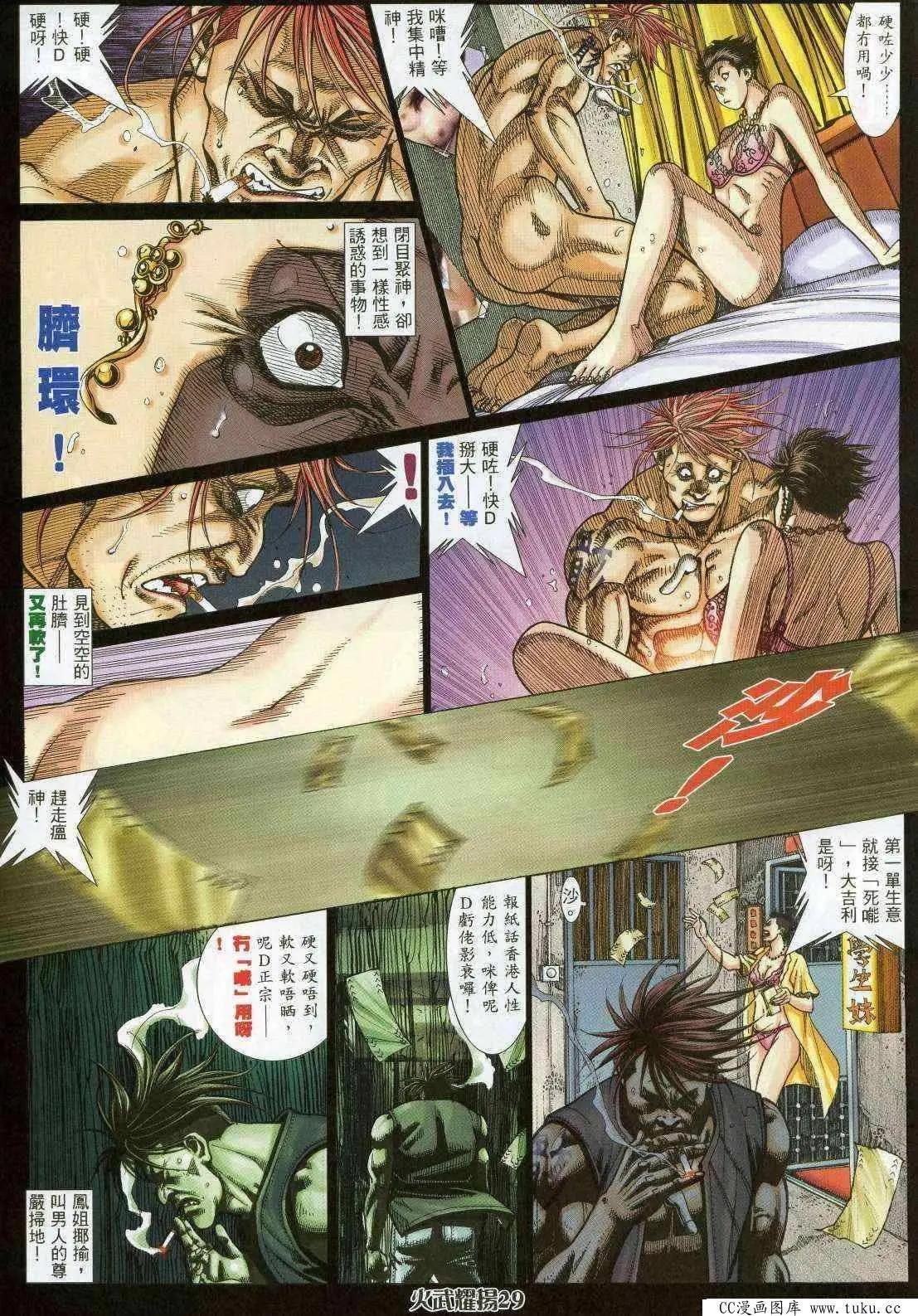 第361回