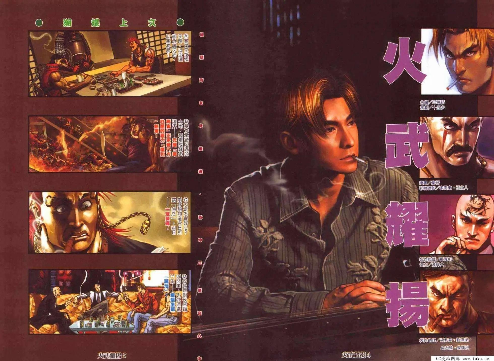 第362回