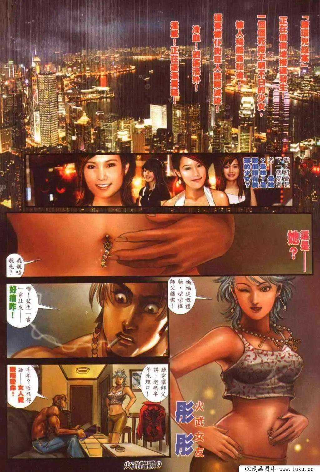 第362回