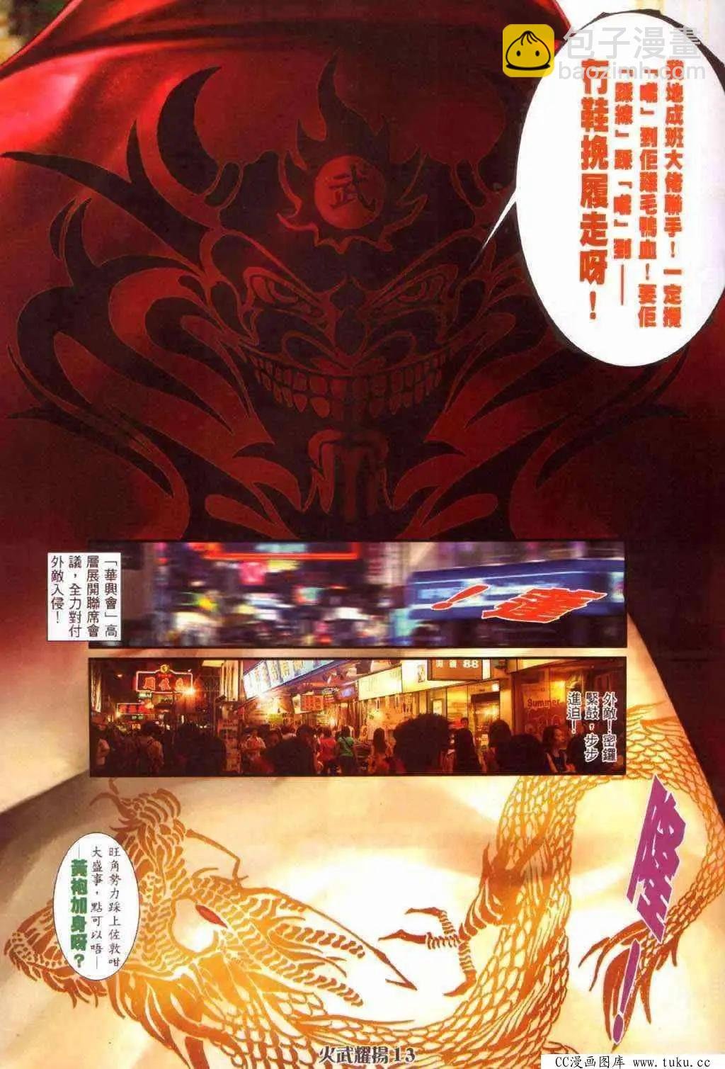 第362回