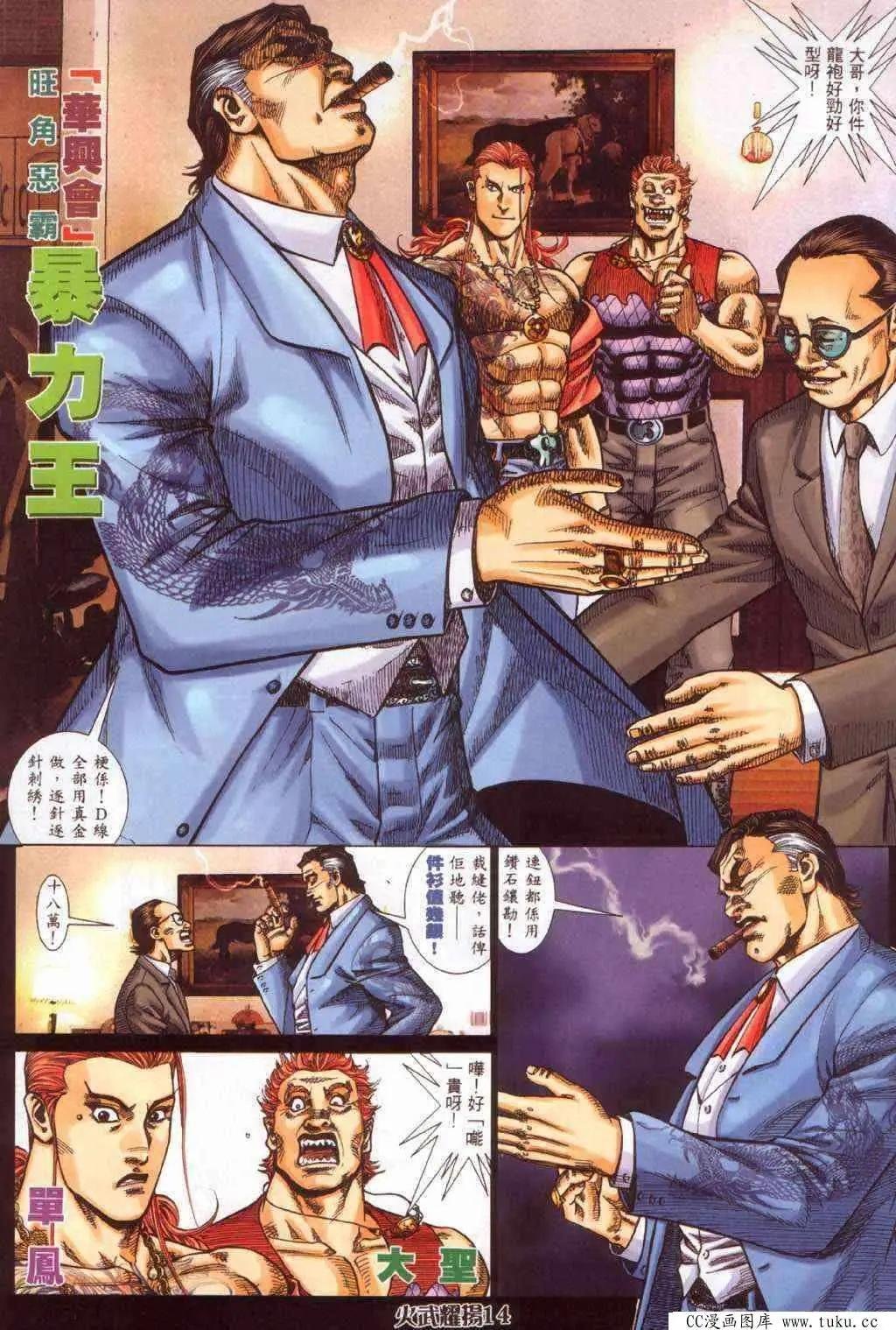 第362回