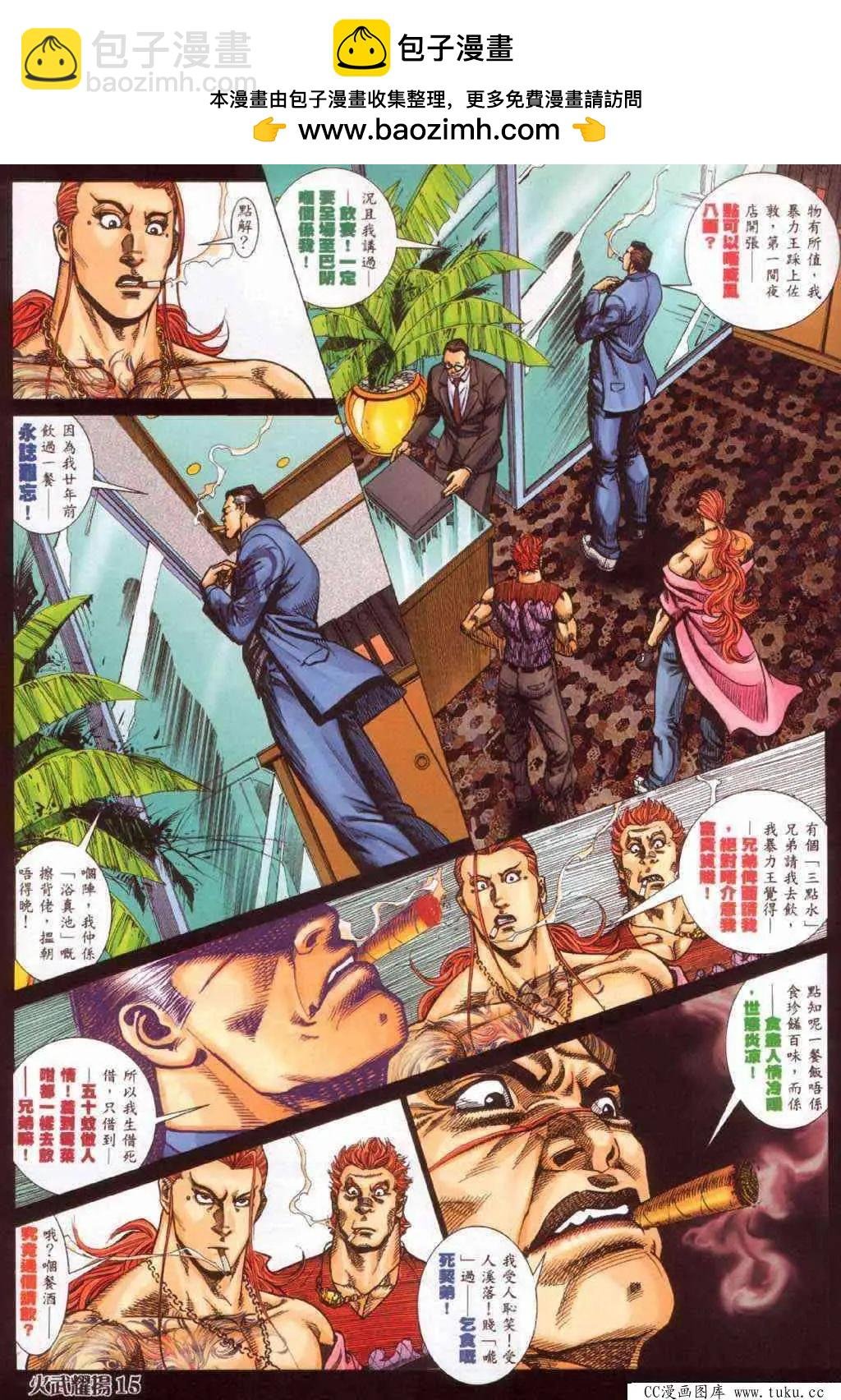 第362回