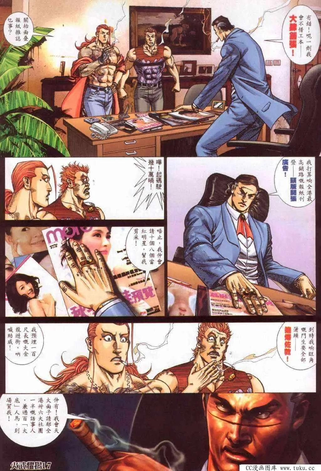第362回