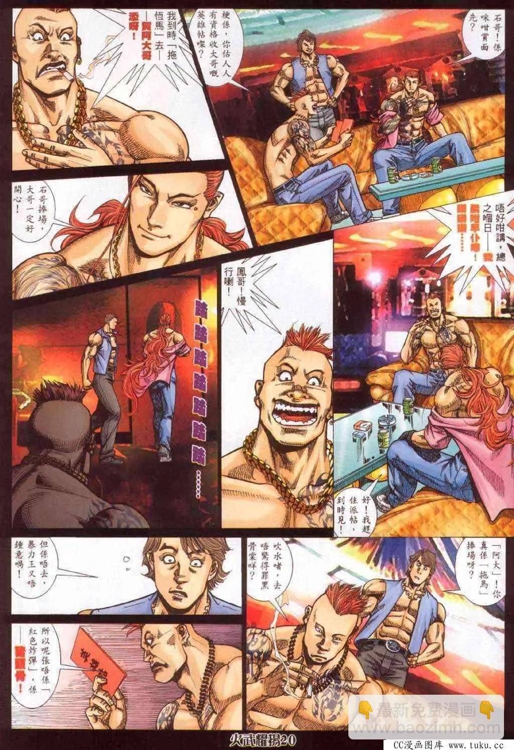 第362回