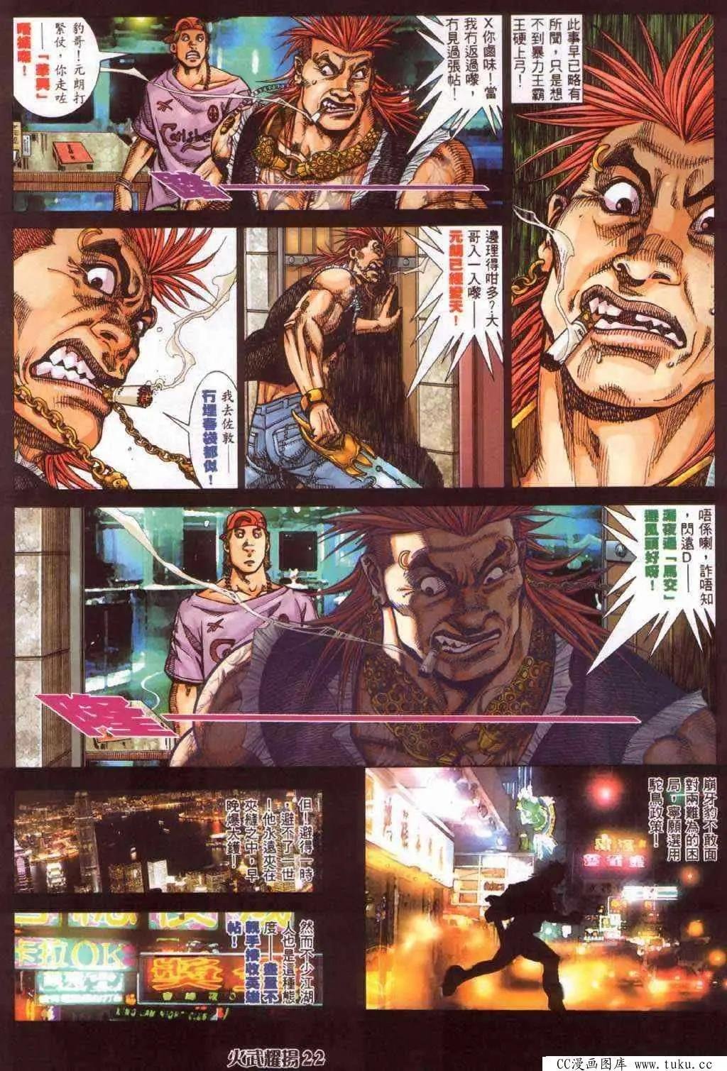 第362回