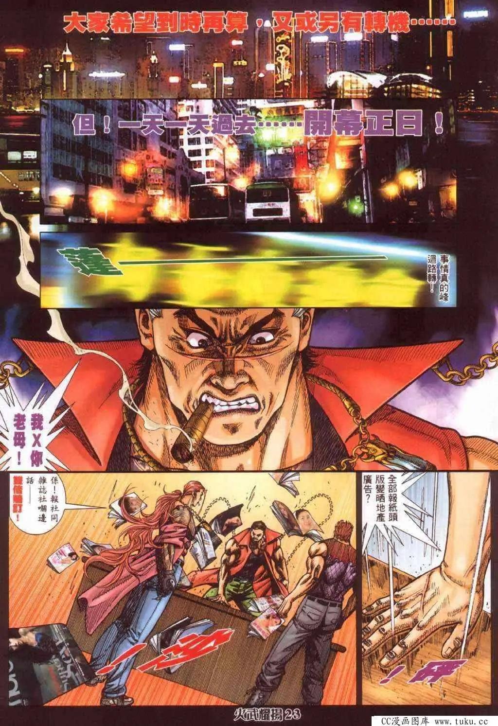 第362回