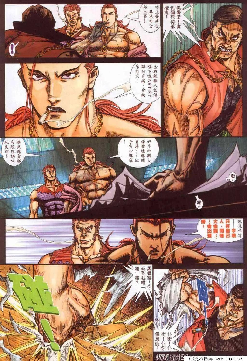 第362回