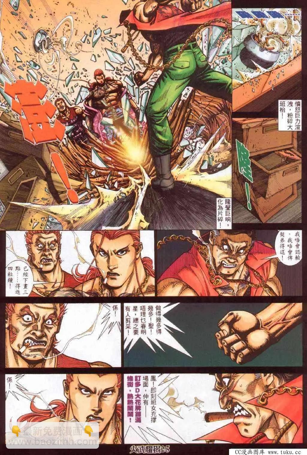 第362回