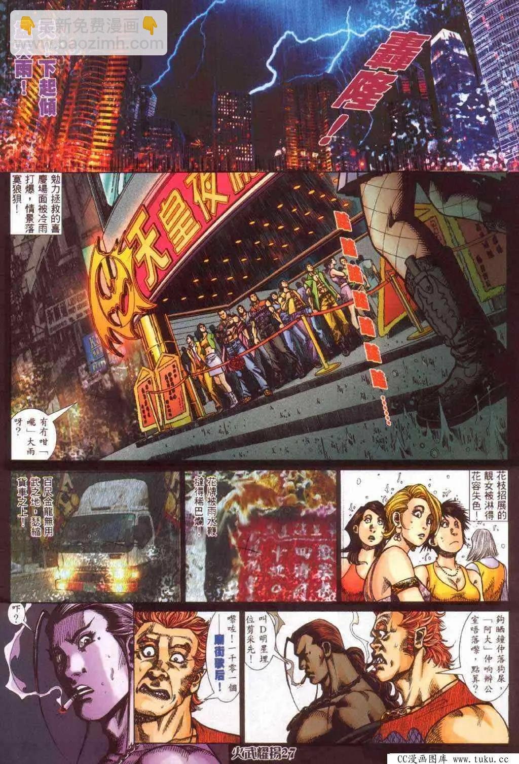 第362回