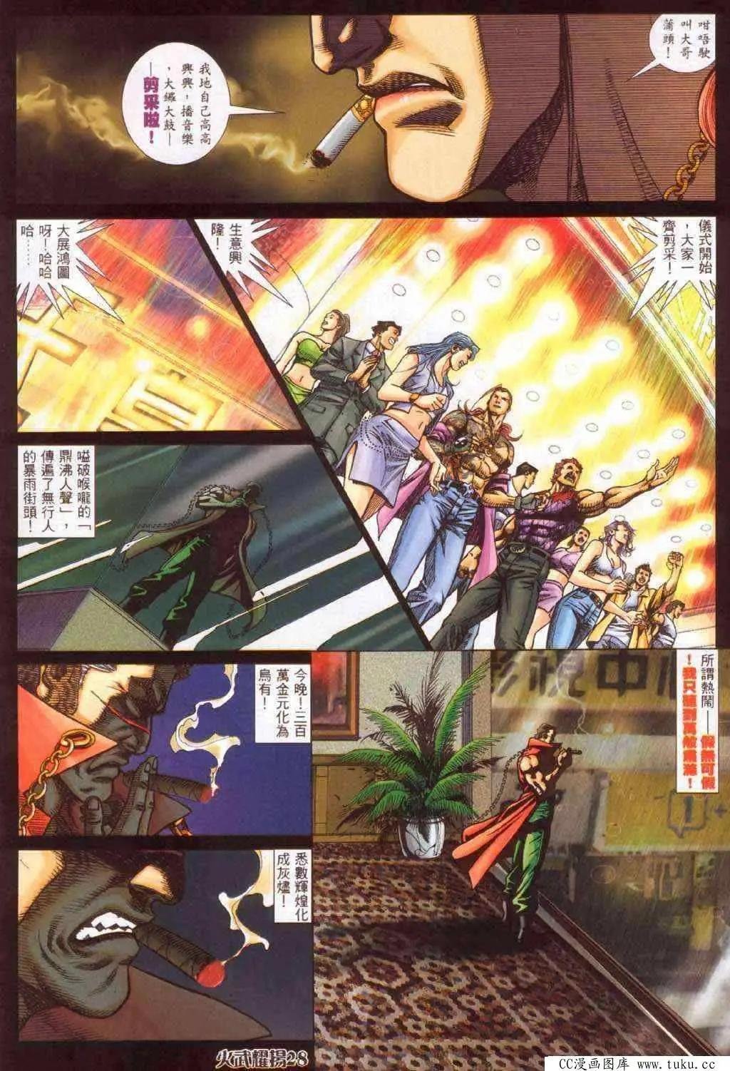 第362回