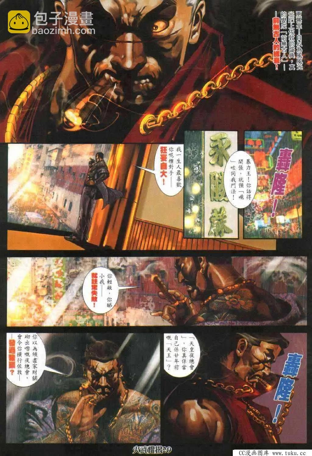 第362回