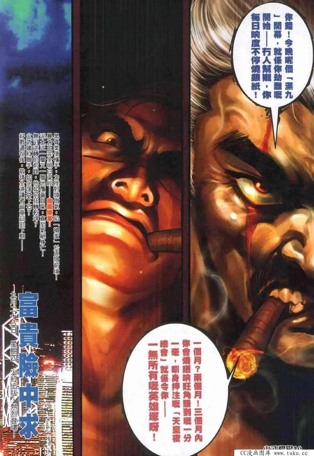第362回