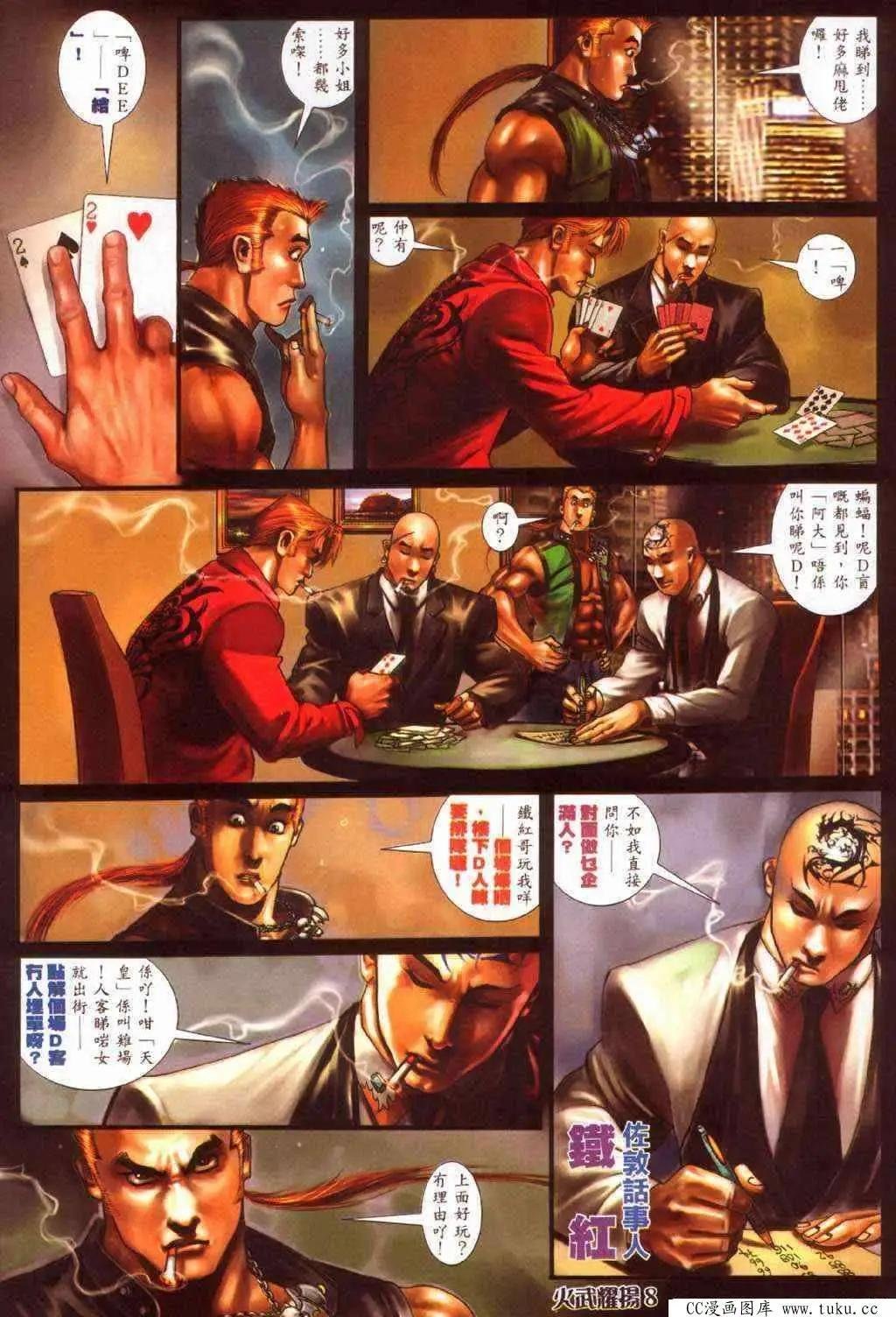 第363回