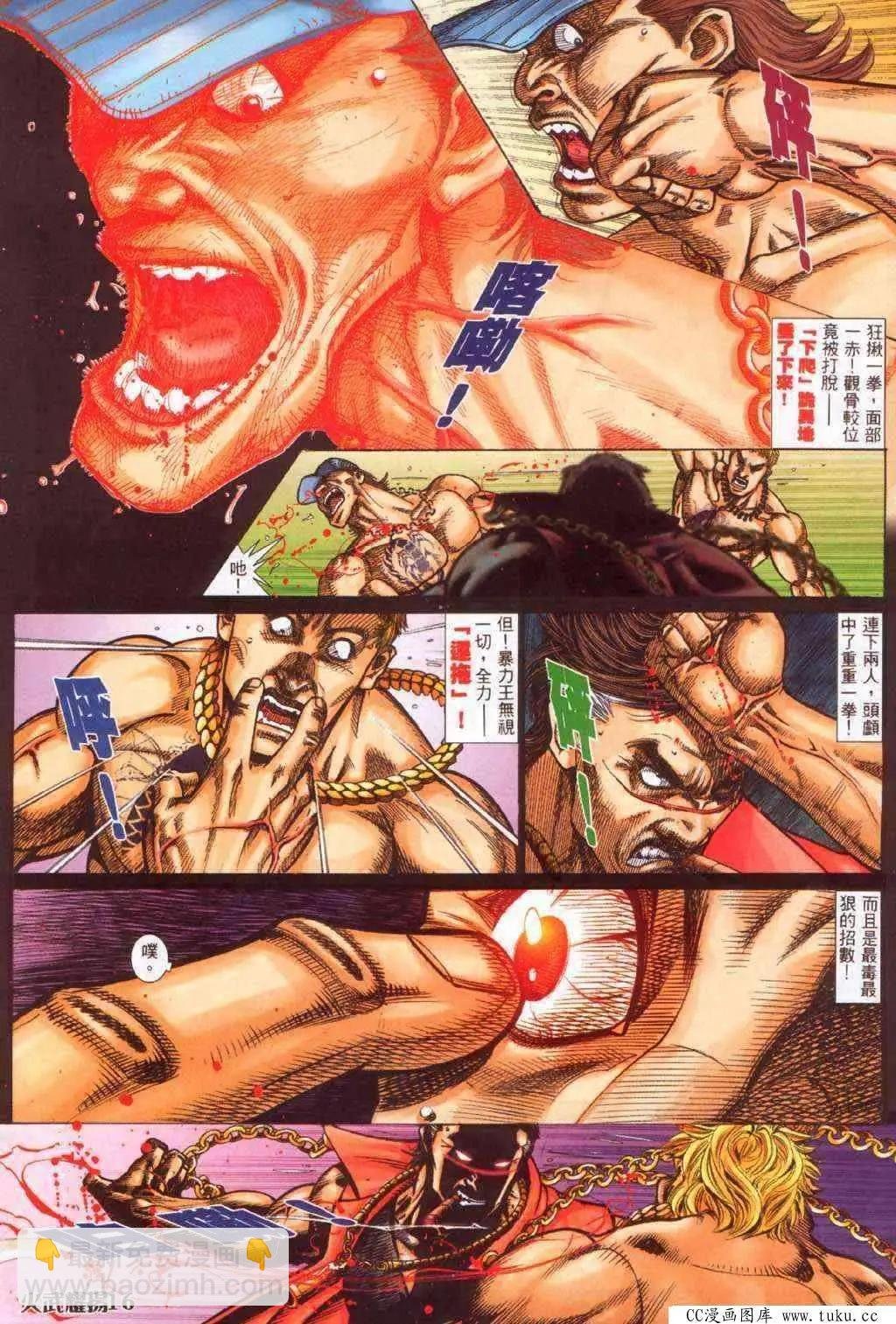 第363回