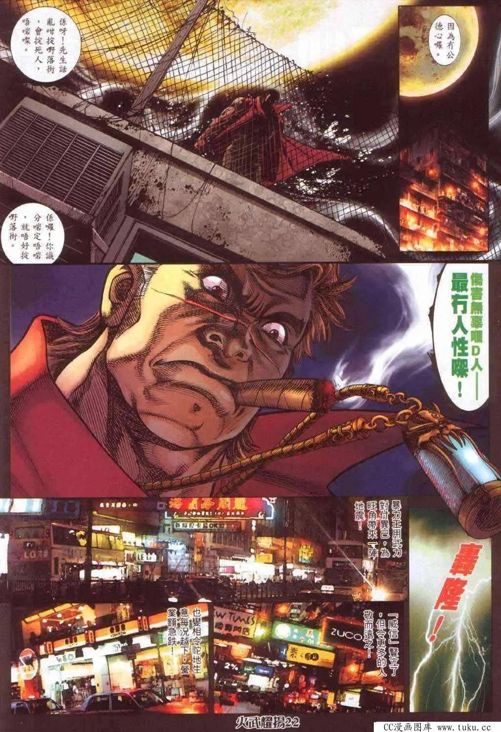 第363回