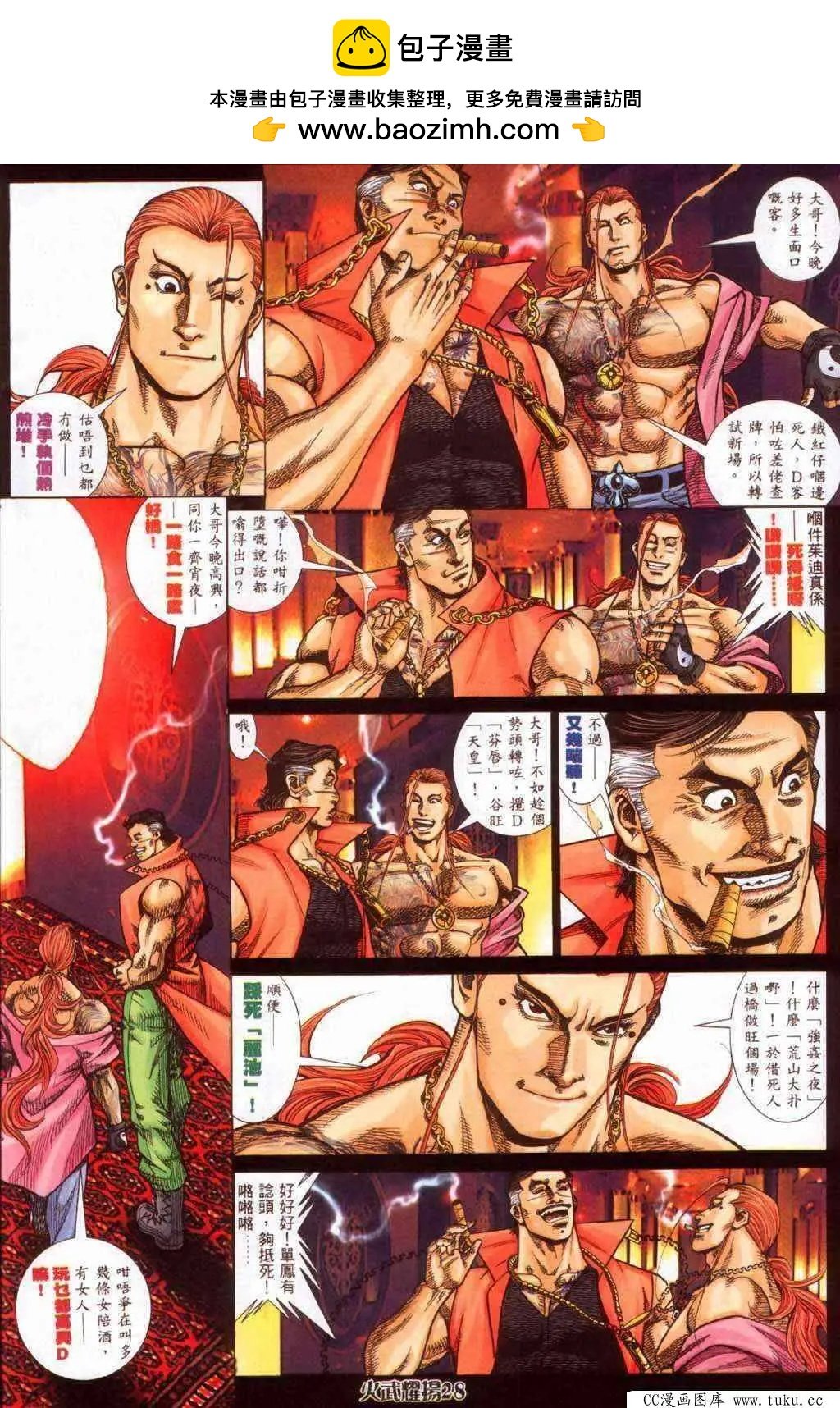 第363回